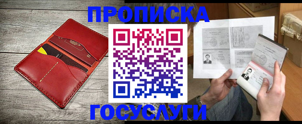 форма 3 в Карелии