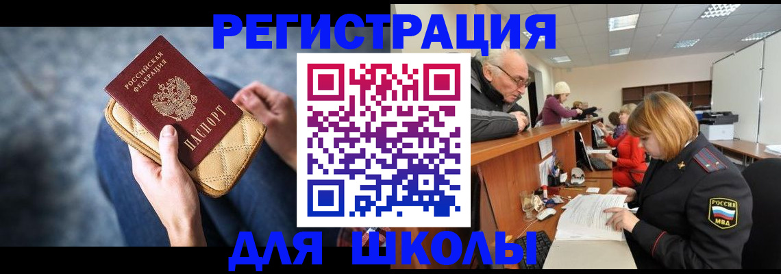временная регистрация 2025 в Карелии