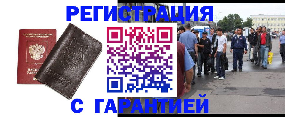 временная регистрация поиск в Карелии