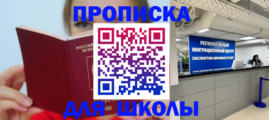 временная регистрация собственник в Карелии
