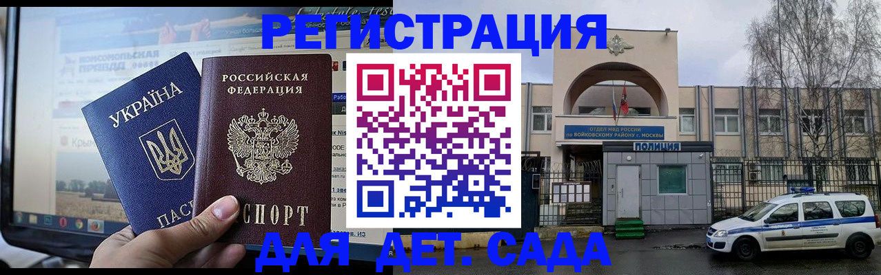 прописка гарантия в Карелии