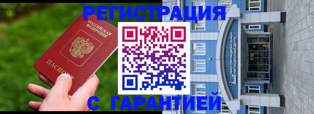 регистрация для школы в Карелии